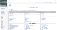 Desktop Screenshot of jopenbusiness.com